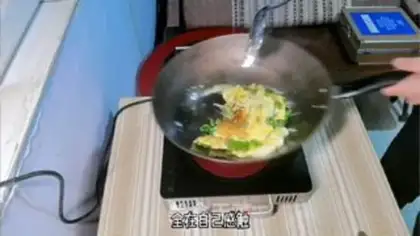 Make Chili fried eggs step 7