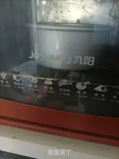 Make Six inches of windcake step 16