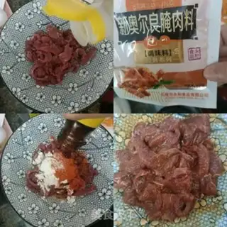 Make Five fragrances of beef step 2