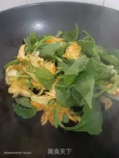 Make Pumpkin step 1