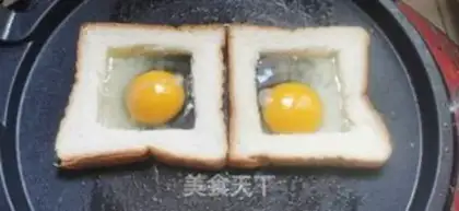 Make Fried egg bread step 2