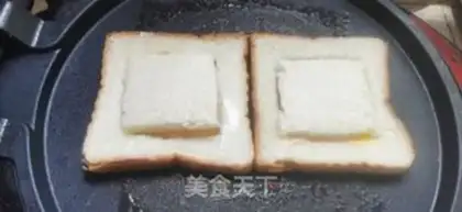 Make Fried egg bread step 3