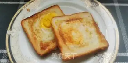 Make Fried egg bread step 6