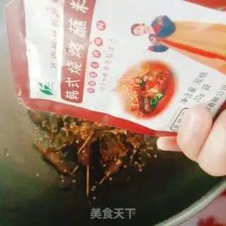Make Five fragrances of beef step 11