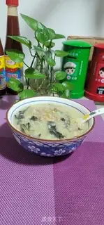 Make Porridge with peanuts step 6