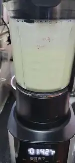 Make Banana shake step 3