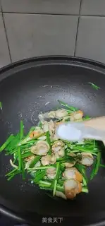 Make The cranberry scallops step 4