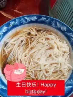 Make Long birthday noodle step 8
