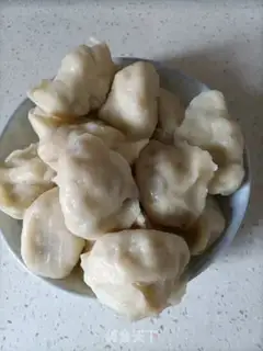 Make Vegetable dumplings step 14