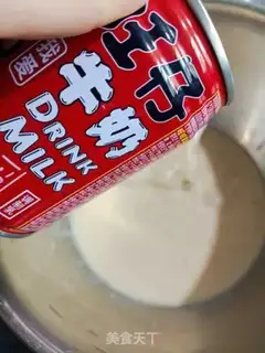 Make Honey Bean Joe step 0