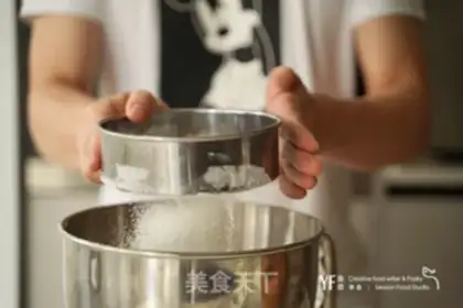 Make Baby Squirrel cookies step 1