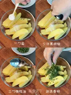Make Rosemary