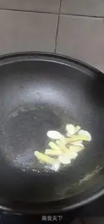 Make The cucumber