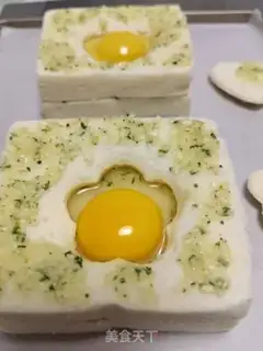 Make Garlic rosemary egg toast step 6