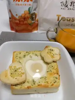 Make Garlic rosemary egg toast step 7