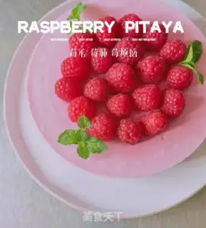 Make Raspberry Dragon Moose step 12