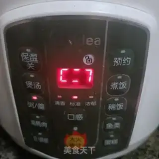 Make Mishan porridge step 4