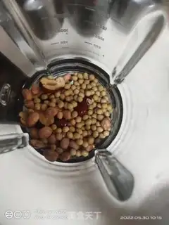 Make "Red-tree peanut soy sauce." step 1