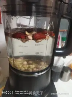 Make "Red-tree peanut soy sauce." step 3