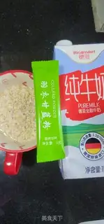 Make Green oatmeal milk step 0