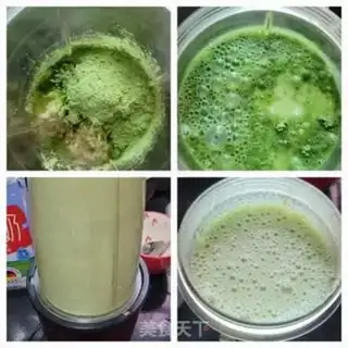 Make Green oatmeal milk step 1