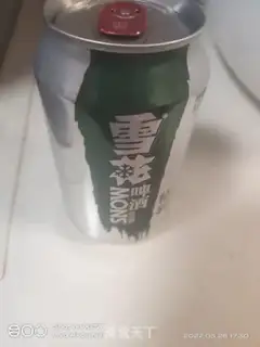 Make A beer step 2