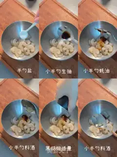 Make Shrimp step 0