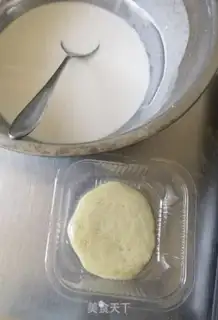 Make Homemade skin step 1