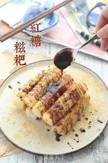 Make Red sugar step 7