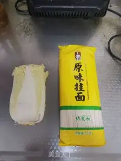 Make I can