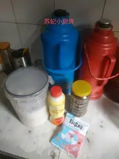Make raisin fruit freeze step 0