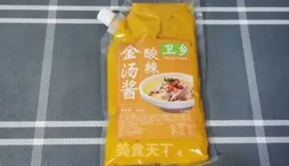 Make Gold soup fan fat cow step 4