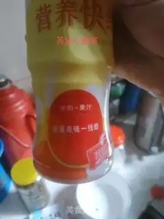 Make raisin fruit freeze step 1