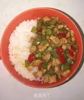 Make Spicy chicken gin and rice step 5
