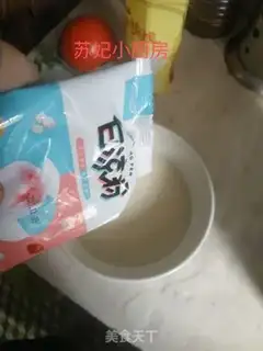 Make raisin fruit freeze step 8