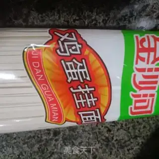 Make Egg noodles step 2