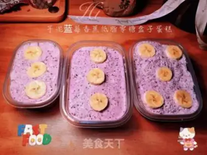 Make A taco box cake step 23