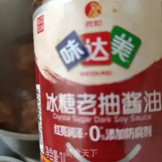 Make Beef sauce step 12