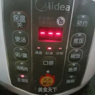 Make Red bean sand step 3