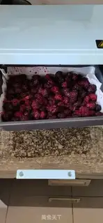 Make Yang Meigang step 11