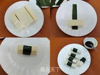 Make Seaweed tofu step 2