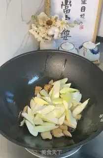 Make I