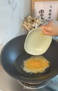 Make Salted egg yogurt step 7