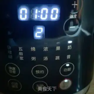 Make Ice melon milk step 3