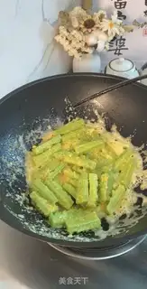 Make Salted egg yogurt step 10