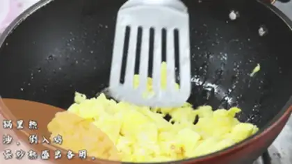 Make Onion fried eggs step 2
