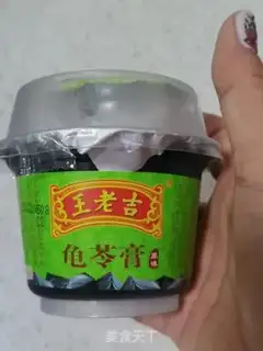 Make Simicorn turtle ointment step 2