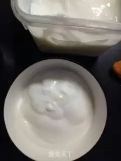 Make Grylene yogurt step 2