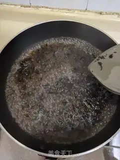 Make Gold Drilling Milk Tea step 6