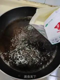 Make Gold Drilling Milk Tea step 7